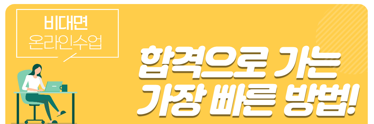 성우 김경희 배너.png